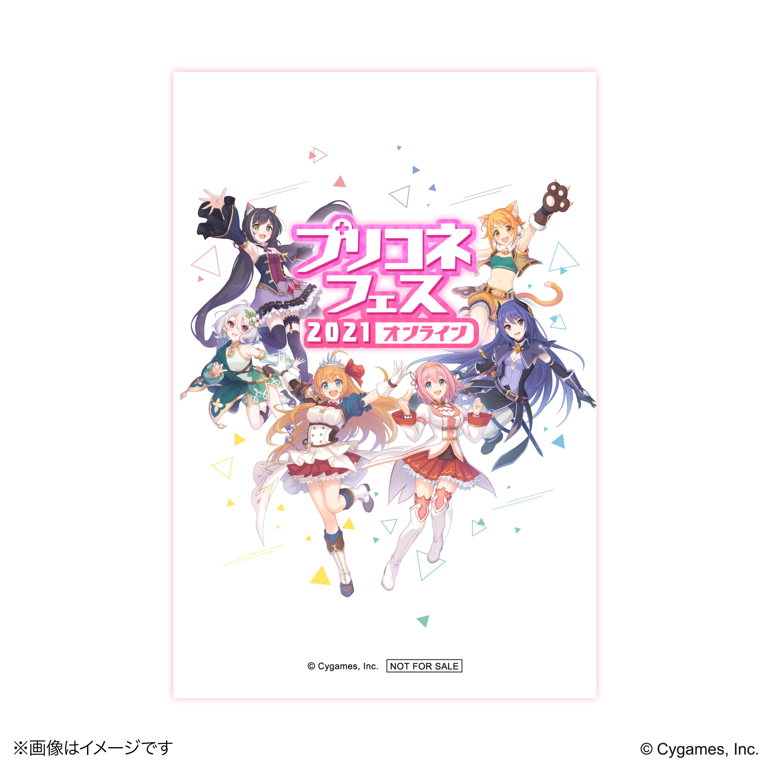 プリンセスコネクト！Re:Dive』 × 荻野屋 ORBcafe プリコネフェス2023