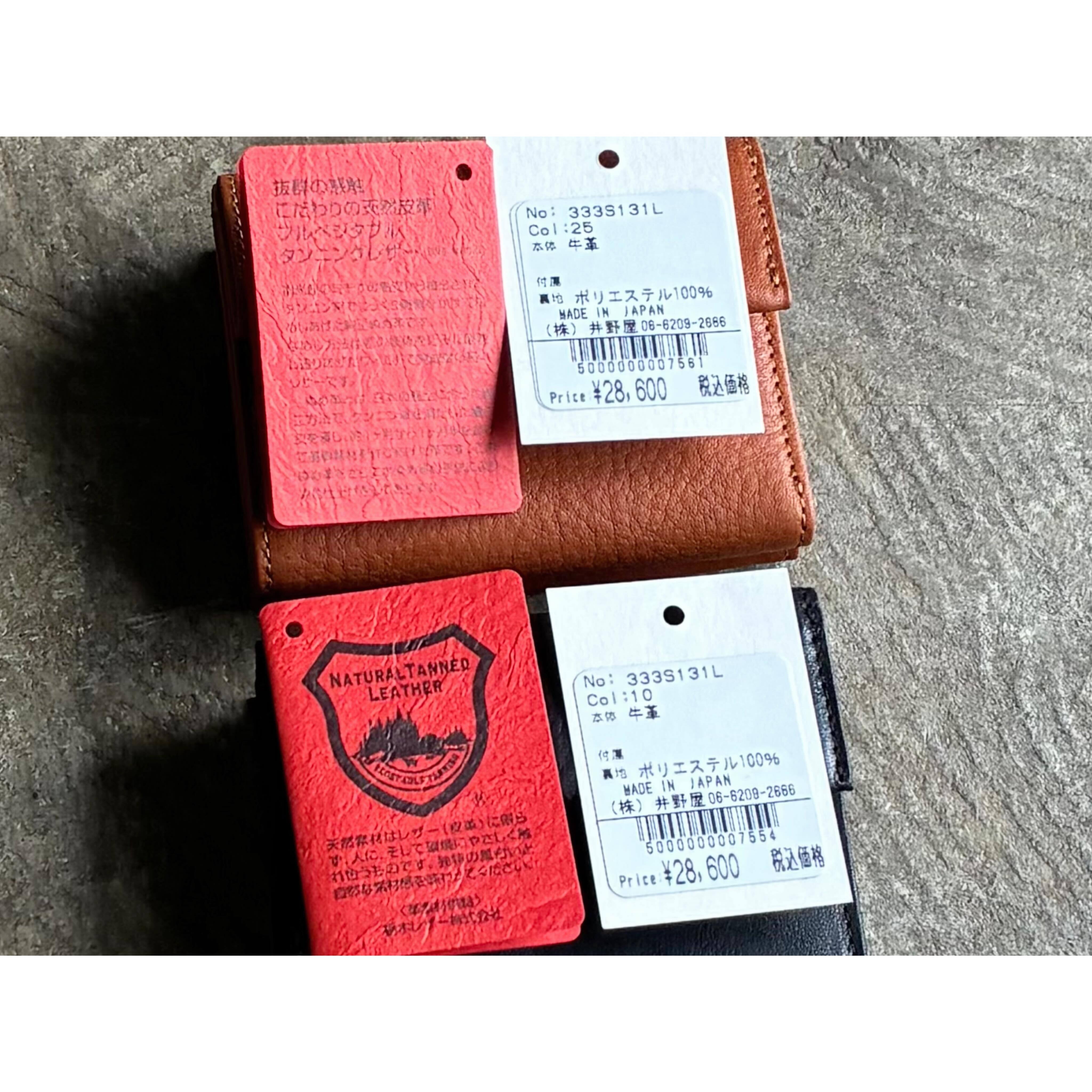 再入荷 SLOW(スロウ)『Bono』Clasp Trifold Wallet | AUTHENTIC Life Store