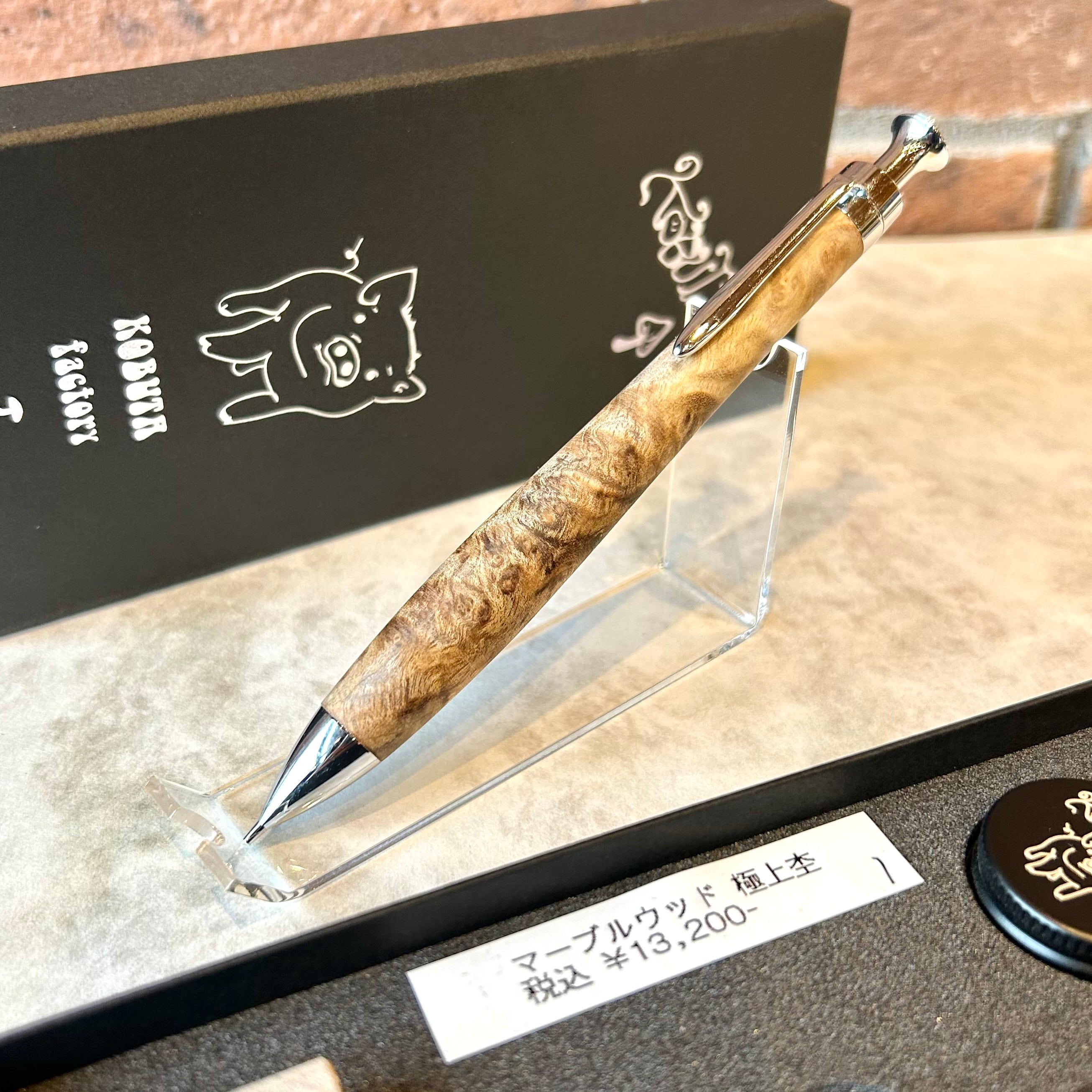 こぶた工房 【マーブルウッド 極上杢 ①（シルバー金具