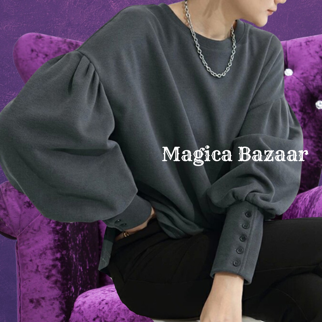 ラスティック・ブルーム　バルーンスリーブプルオーバー　M25116