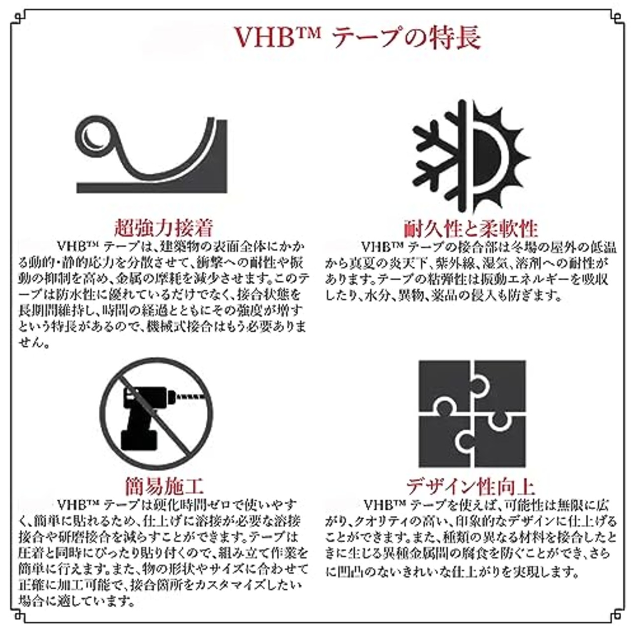 VHB 5952 アクリルフォーム 構造用接合テープ 両面テープ 業務用 屋内/屋外両用 多用途 超強力 (直径40mm, 12pcs)
