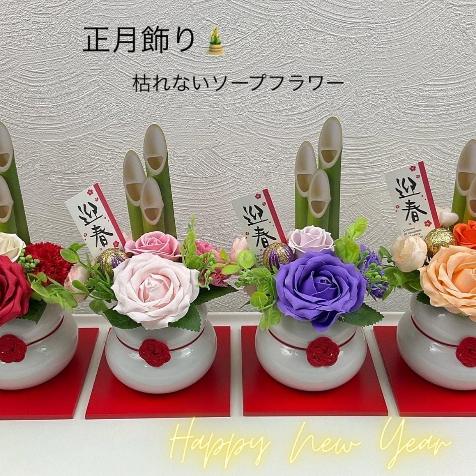 きずみ　フラワーソープバスケット フラワーソープバスケット | binuhana