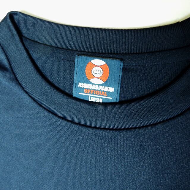 Ashihara Kaikan 芦原会館 復刻デザイン Basic Tシャツ Navy