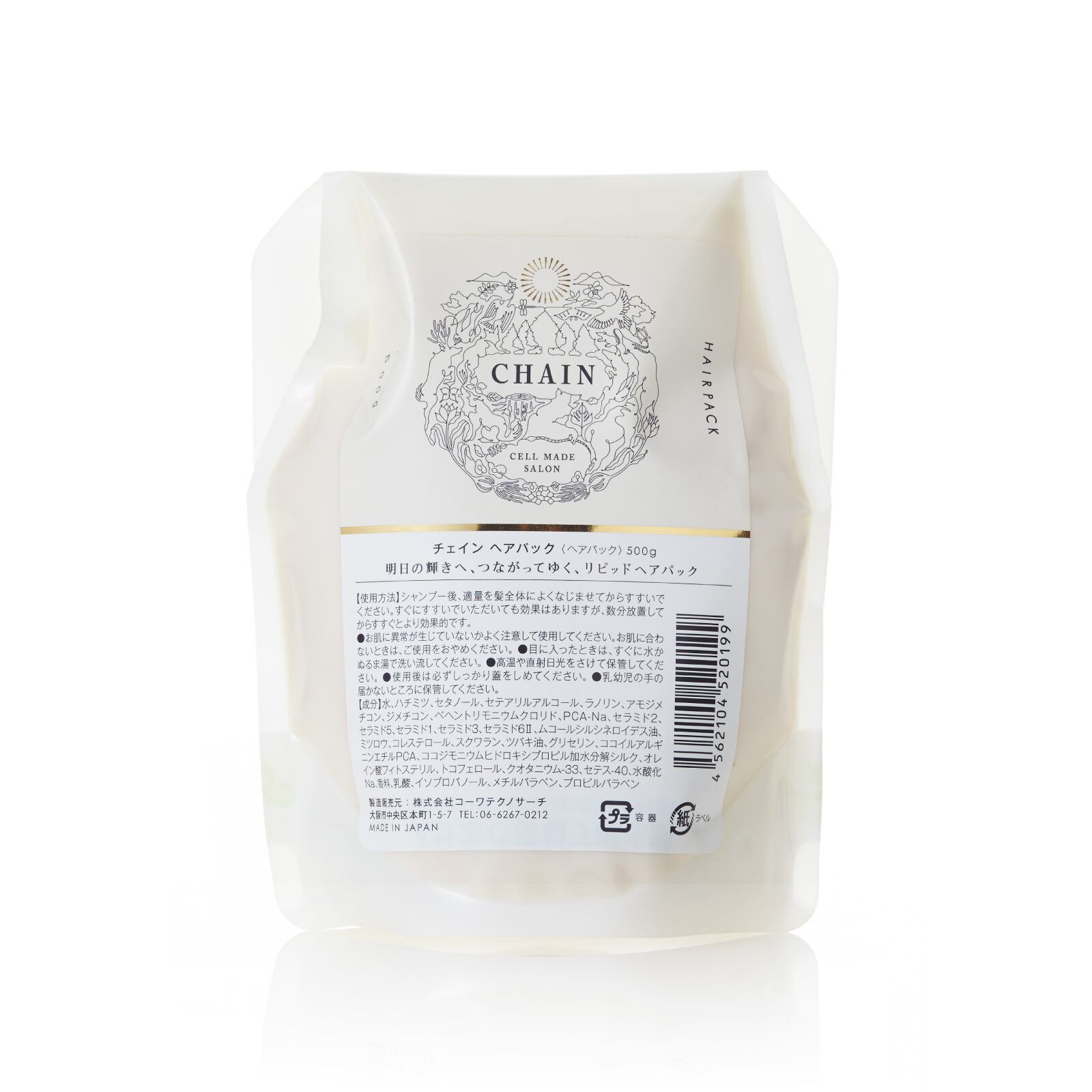 CHAINヘアパック500g【従来香料】