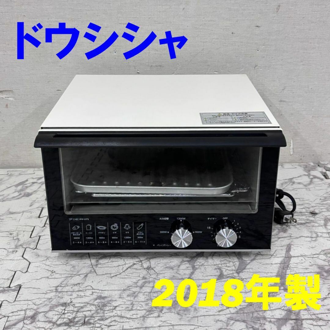 ジモティ特別価格☆2018年製 SHARP 3ドア 356L☆