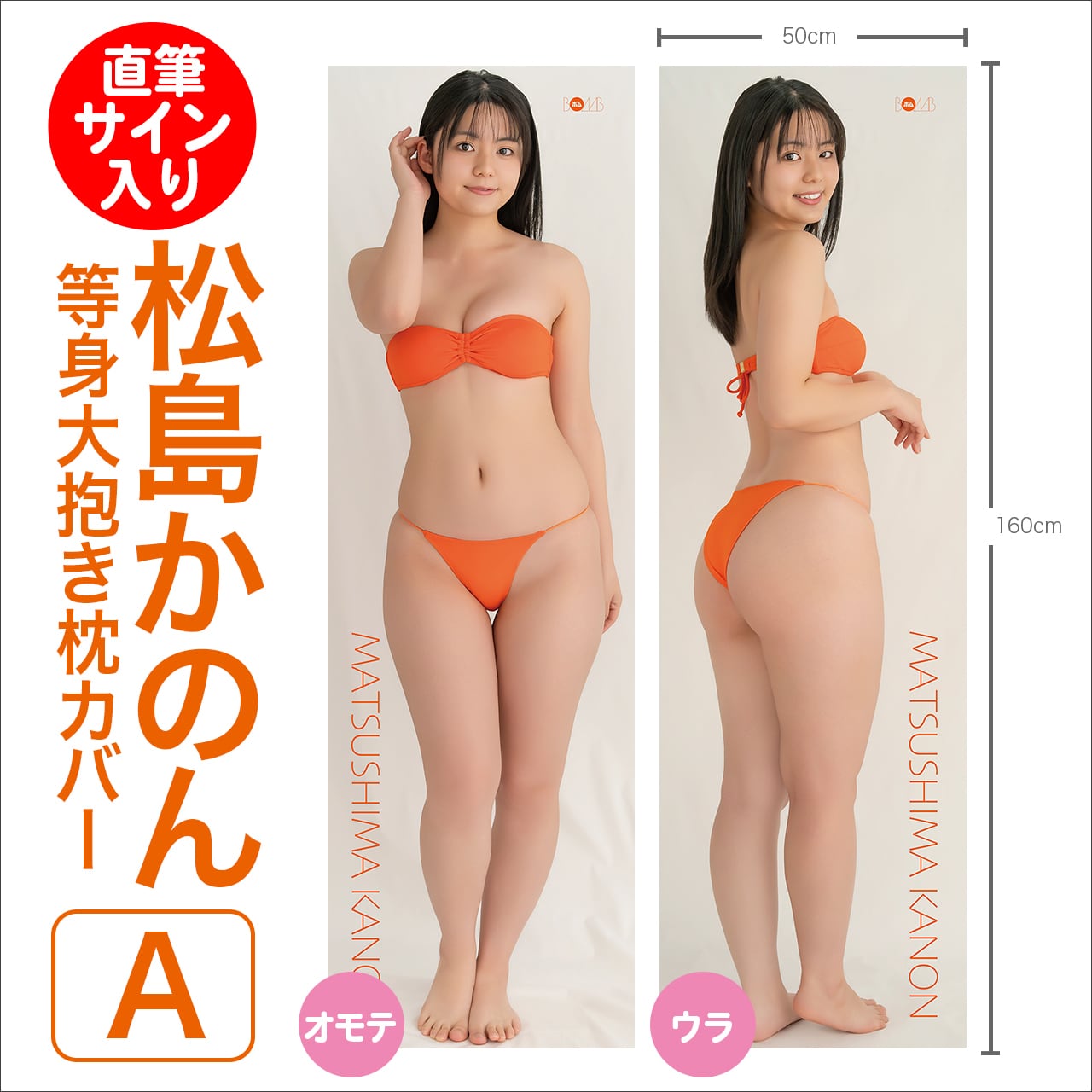 ボムアイドル工房Z