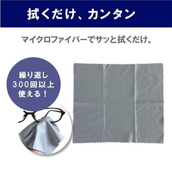 No.1703+メガネ sei PURE K18【度数入り込み価格】 | スッキリ生活専門 