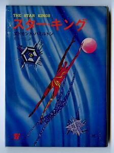 スタートレック ヴォイジャー(3) STAR TREK VOYAGER 最終戦争領域