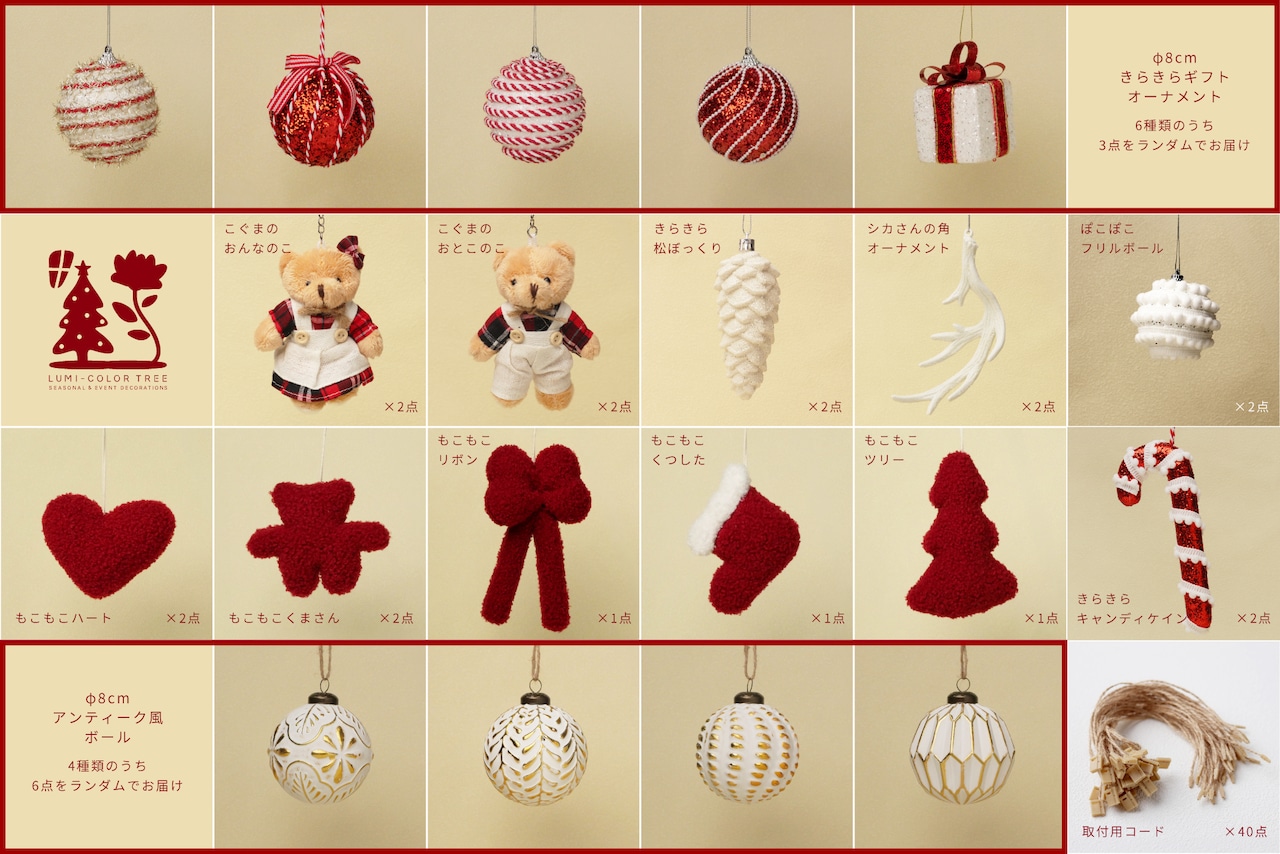 Bear Country KIT【29pieces】