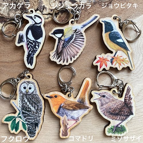 カワセミ 鳥 おとなしい バード ウッド 木彫り キーホルダー カワセミ 鳥 おとなしい バード ウッド 木彫り キーホルダー