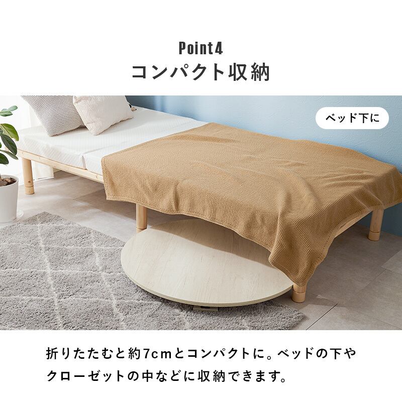 【完成品】古木調円形折れ脚テーブル ソファテーブル 作業台 コンパクト スリム 3色展開 幅88cm