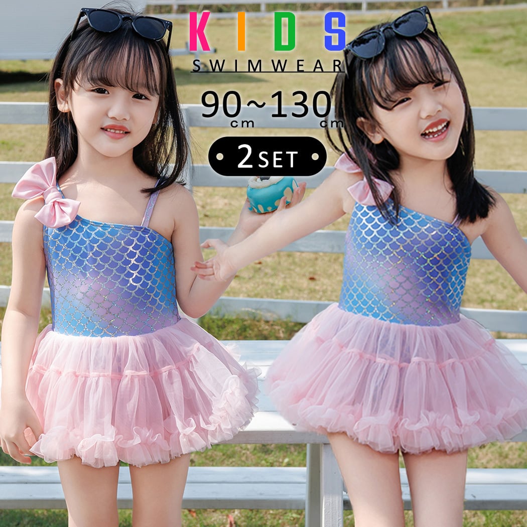 メール便】キッズ マーメイド風ワンピース水着／kids508 | DAY CLOSET