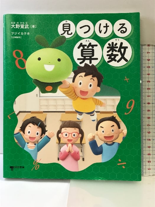 河合塾 テキスト まとめて 50冊以上 2023 基礎シリーズ 完成シリーズ