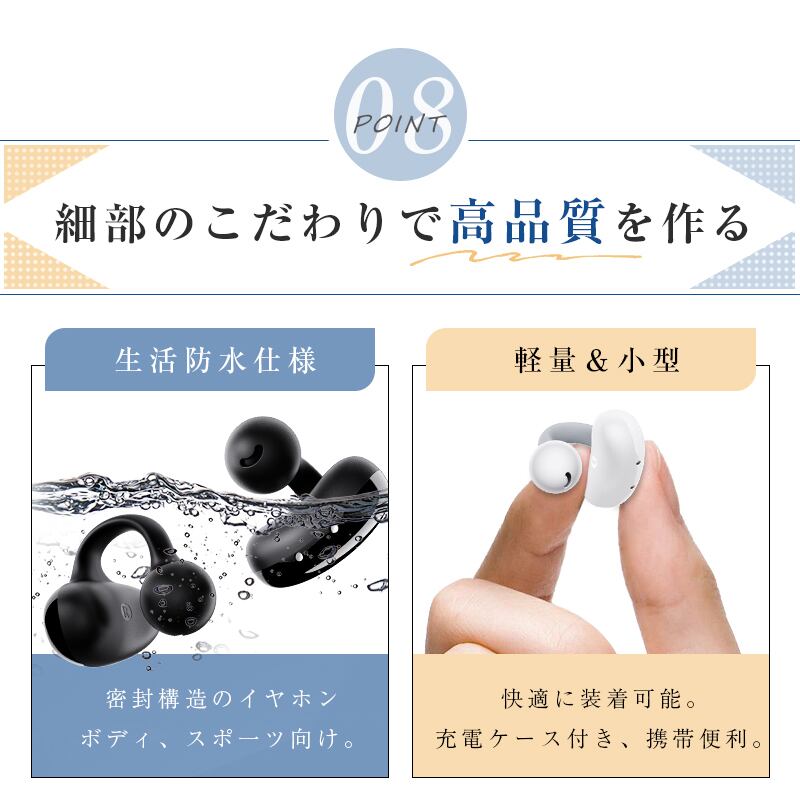 骨伝導イヤホン ワイヤレスイヤホン Bluetooth 5.3 イヤーカフ構造