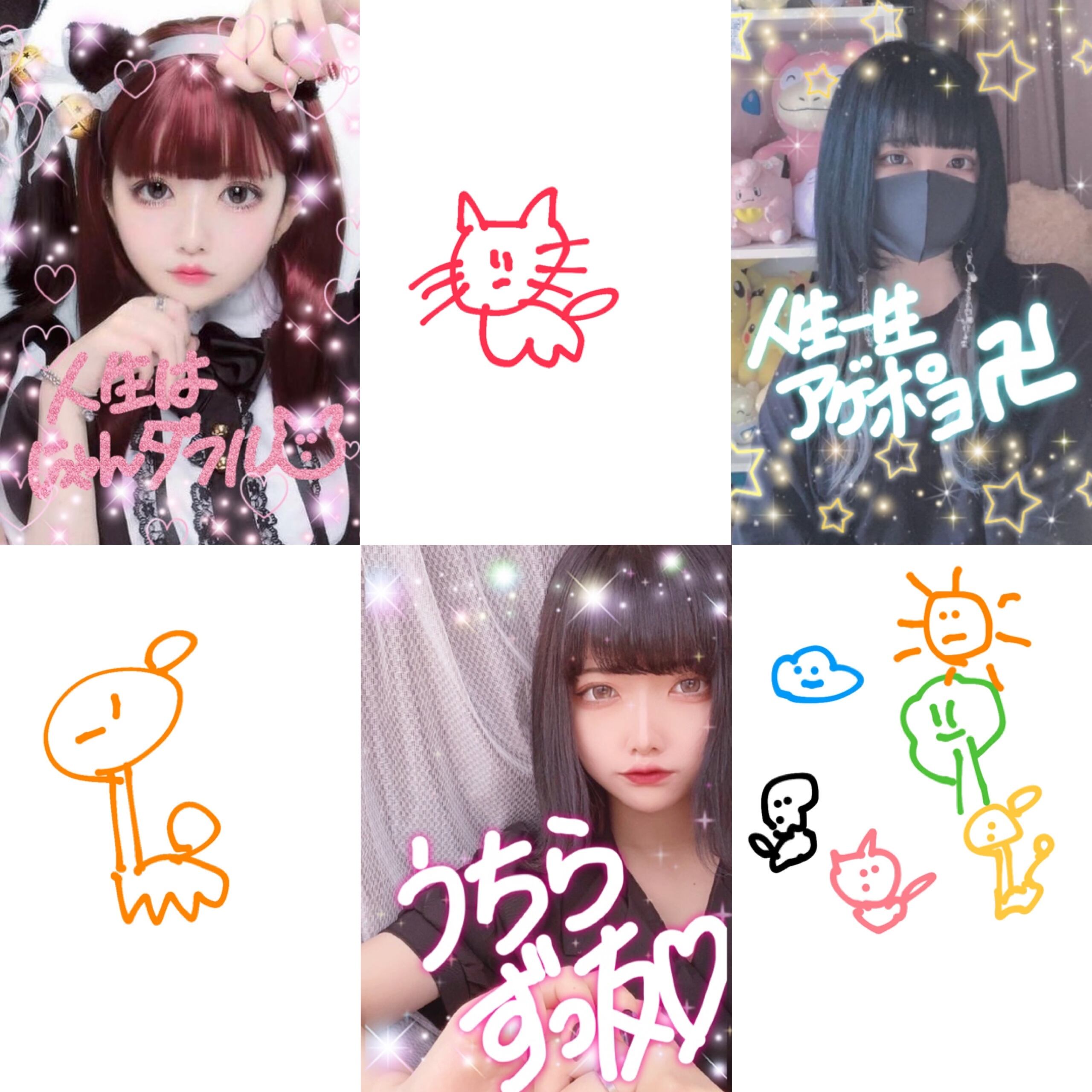 ダサいプリクラ風シール ちさてぃおショップ