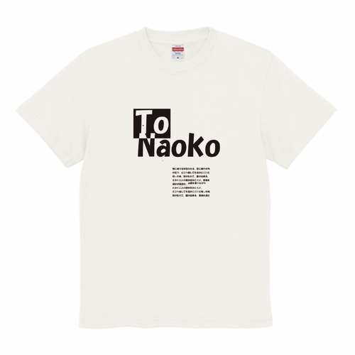To Naoko01