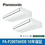 PA-P280T6HDB【パナソニック】Hシリーズ　天井吊形（冷暖房）