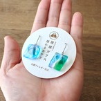 琉球のカケラピアス/イヤリング