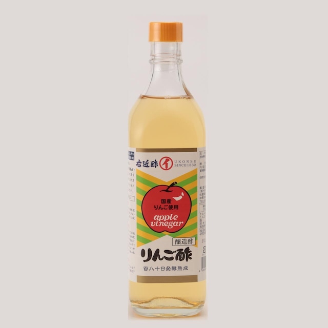 【醸造酢】700mlりんご酢