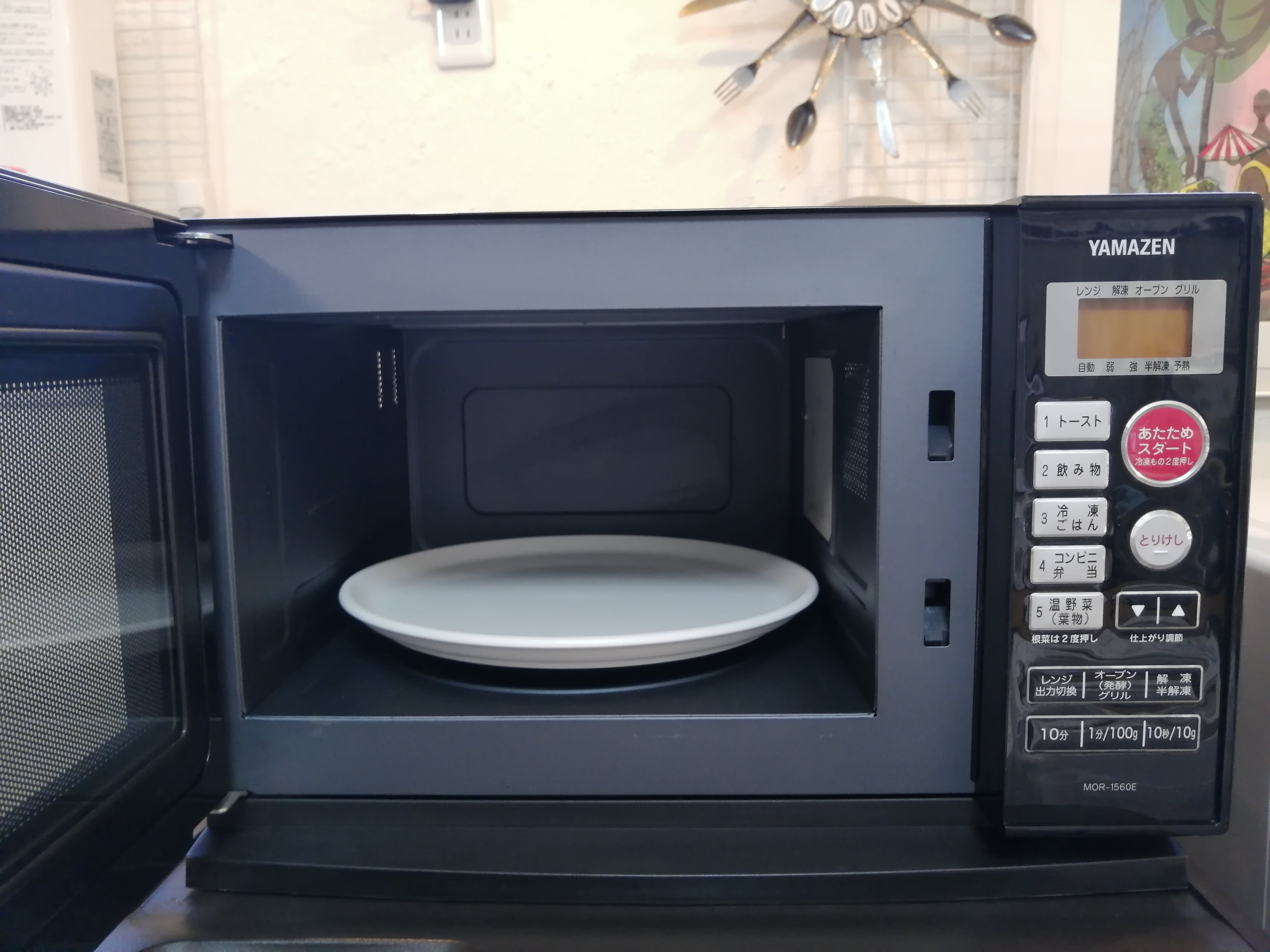 2014年製 YAMAZEN オーブンレンジ MOR-1560E | 【WEBショップ 2014年製 YAMAZEN オーブンレンジ MOR-1560E | 【WEBショップ