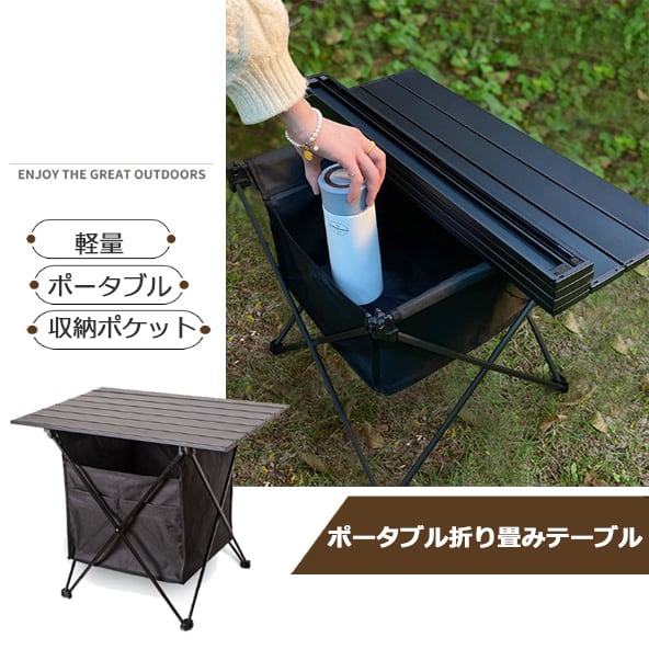 アウトドア キャンプポータブル 折りたたみテーブル大 超軽量 アウトドア キャンプポータブル 折りたたみテーブル大 超軽量