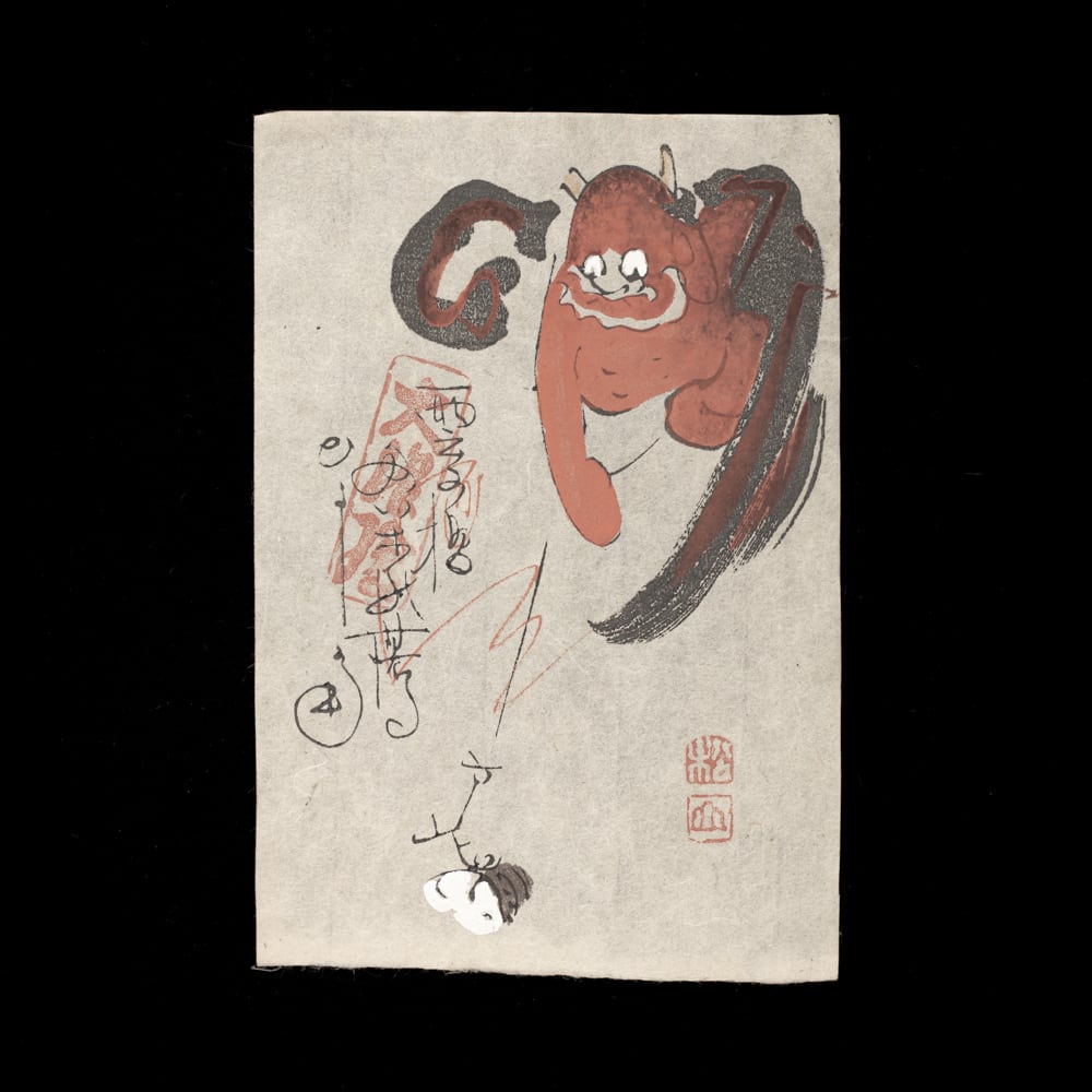 大津絵 高橋松山 木版画 雷公の太鼓釣り, 日本, 大正時代-昭和 大津絵 高橋松山 木版画 雷公の太鼓釣り, 日本, 大正時代-昭和