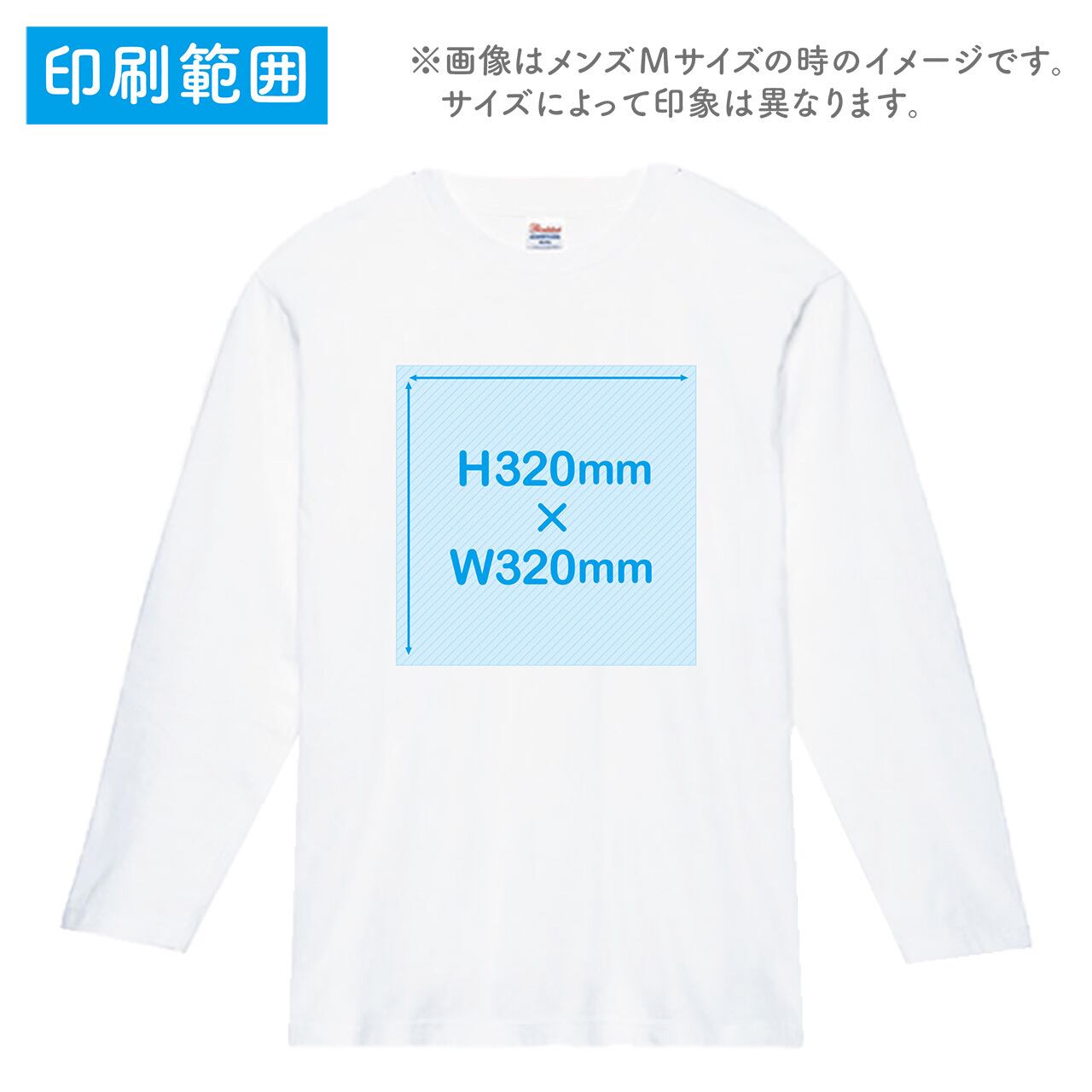 長袖Tシャツ