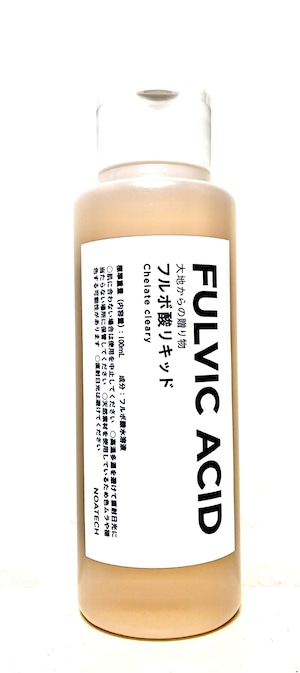 フルボ酸リキッド１００ml（ヒンジキャップタイプ）