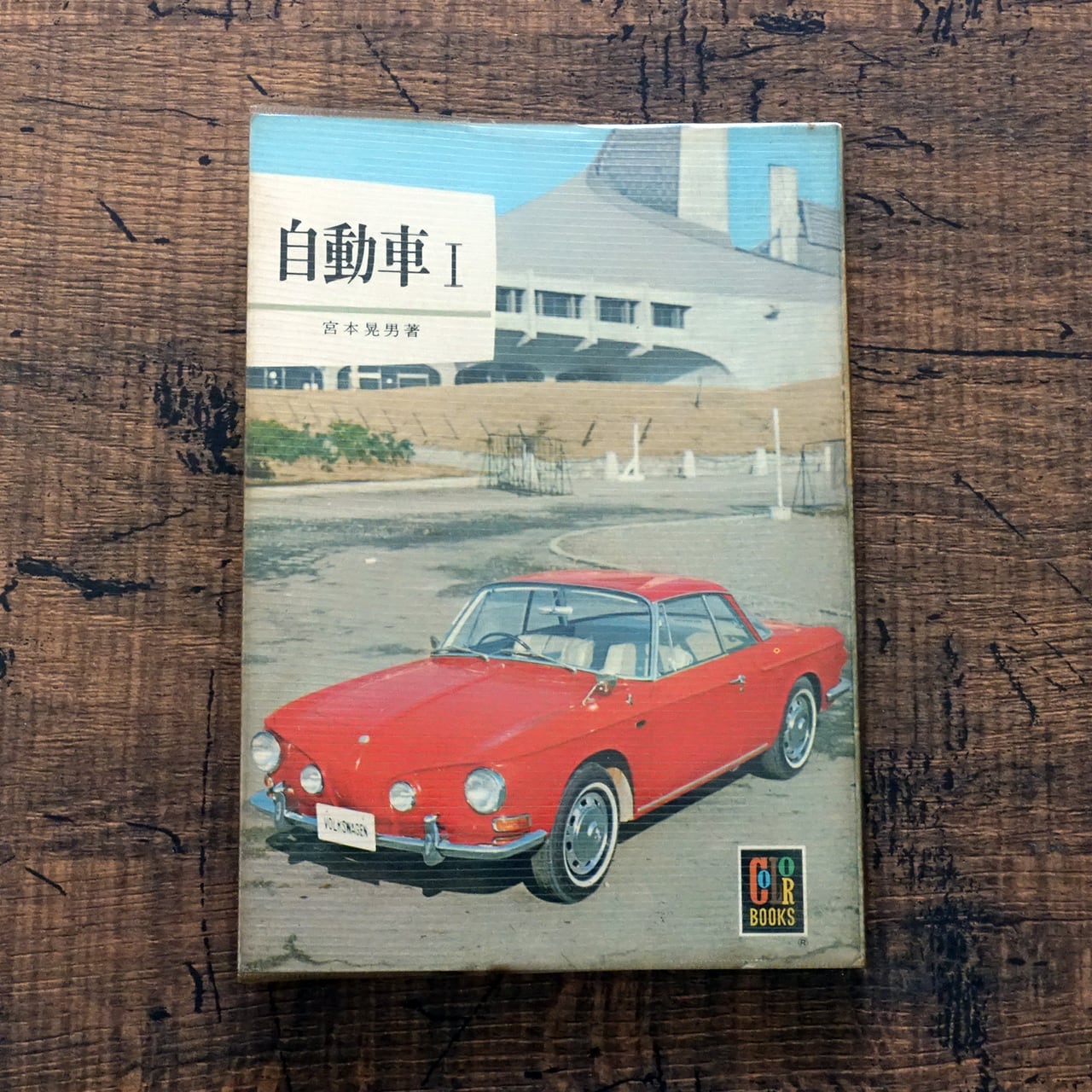 The KLF ハウス・ミュージック伝説のユニットはなぜ100万ポンドを