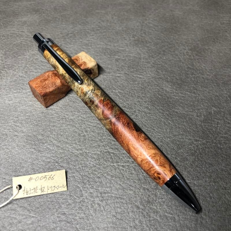 マーブル(黄金樟)ノック式ボールペン マーブル(黄金樟)ノック式ボールペン