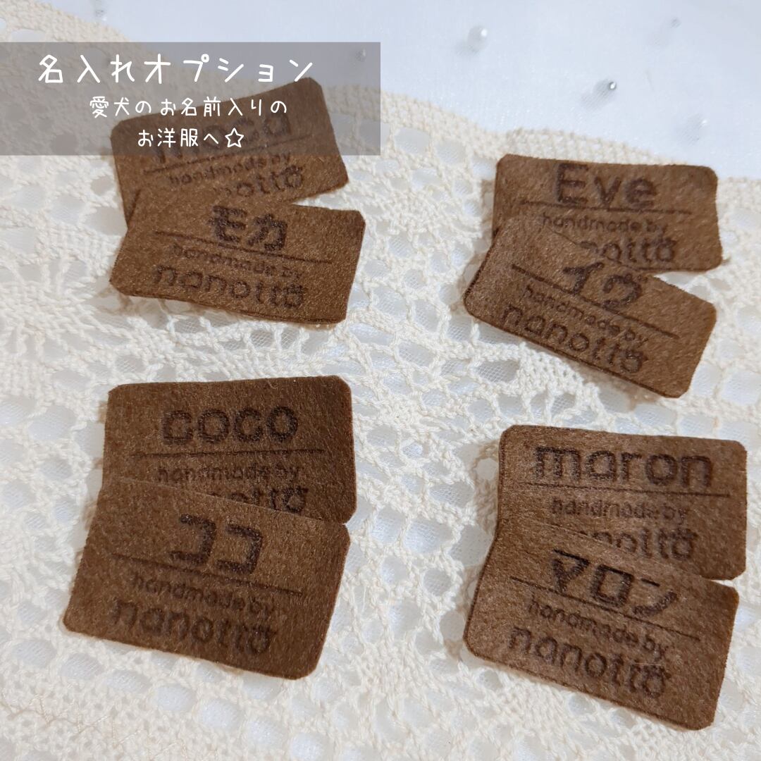 アラン風ニットタンクトップ（グレー） 犬服【ハンドメイド】 | nanotto