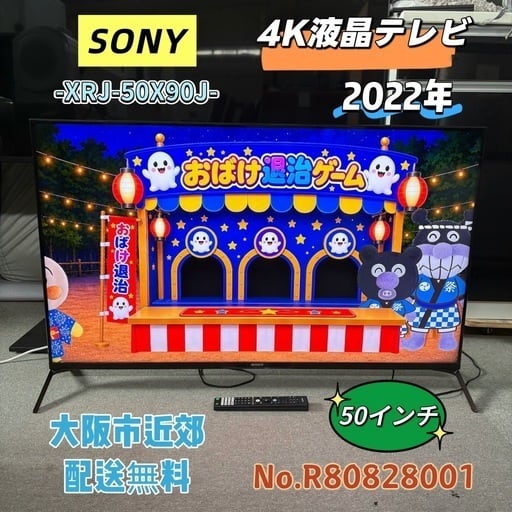 ⭐️ユアーズ⭐️食器棚 キッチン収納 大阪市近郊配送無料 | 関西