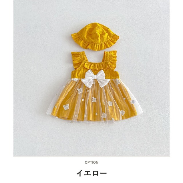 【セット】バタフライ刺繍チュールリボンワンピース帽子セット - 2