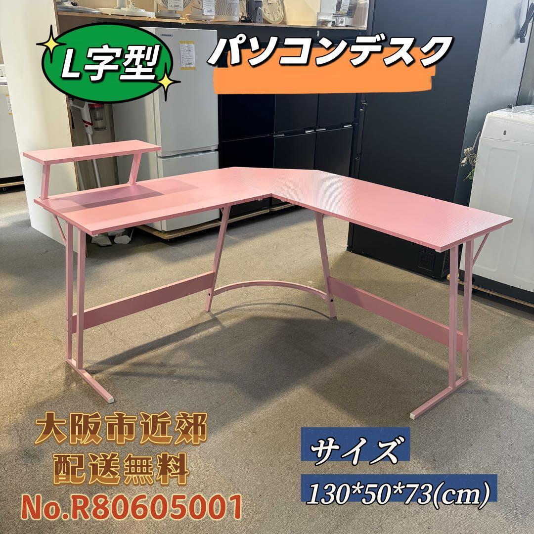 関西リサイクル