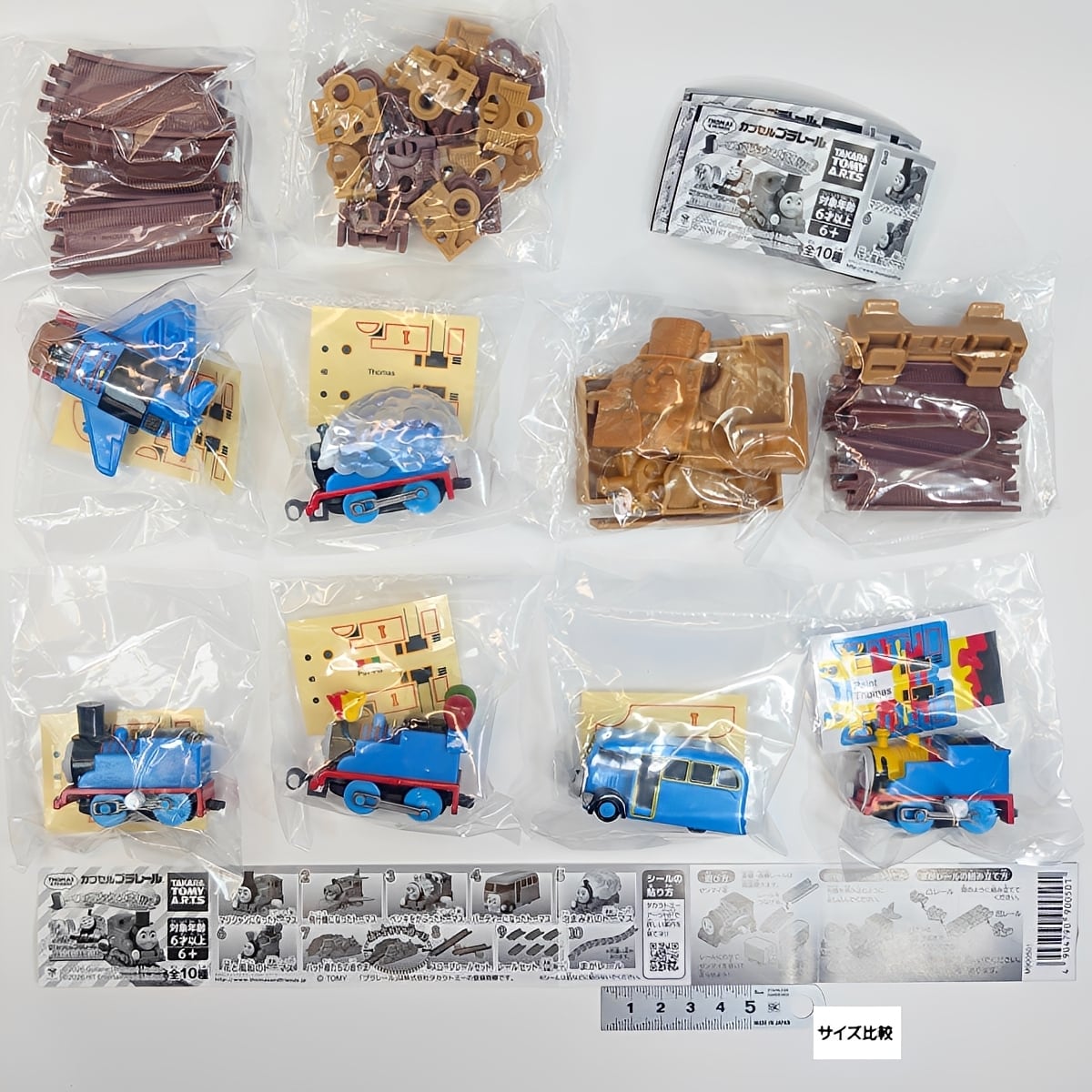 フルコンプ】 カプセルプラレール きかんしゃトーマス トーマスが