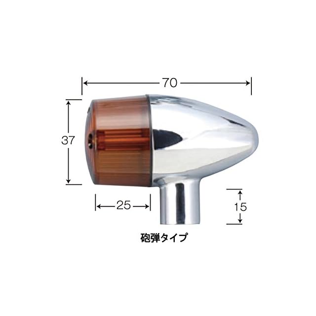 ポッシュフェイス(POSH FAITH) バイク用品 クラシカル 砲弾タイプ