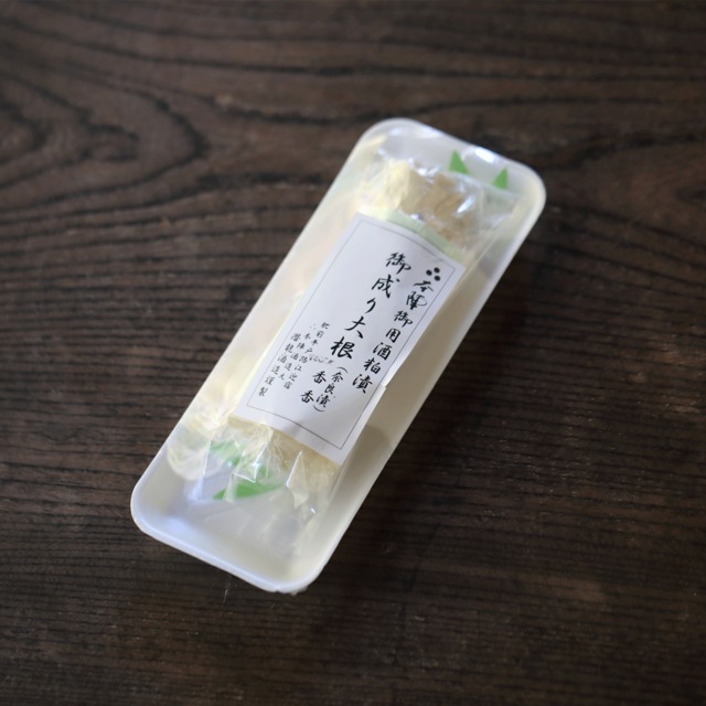 御成り大根パック