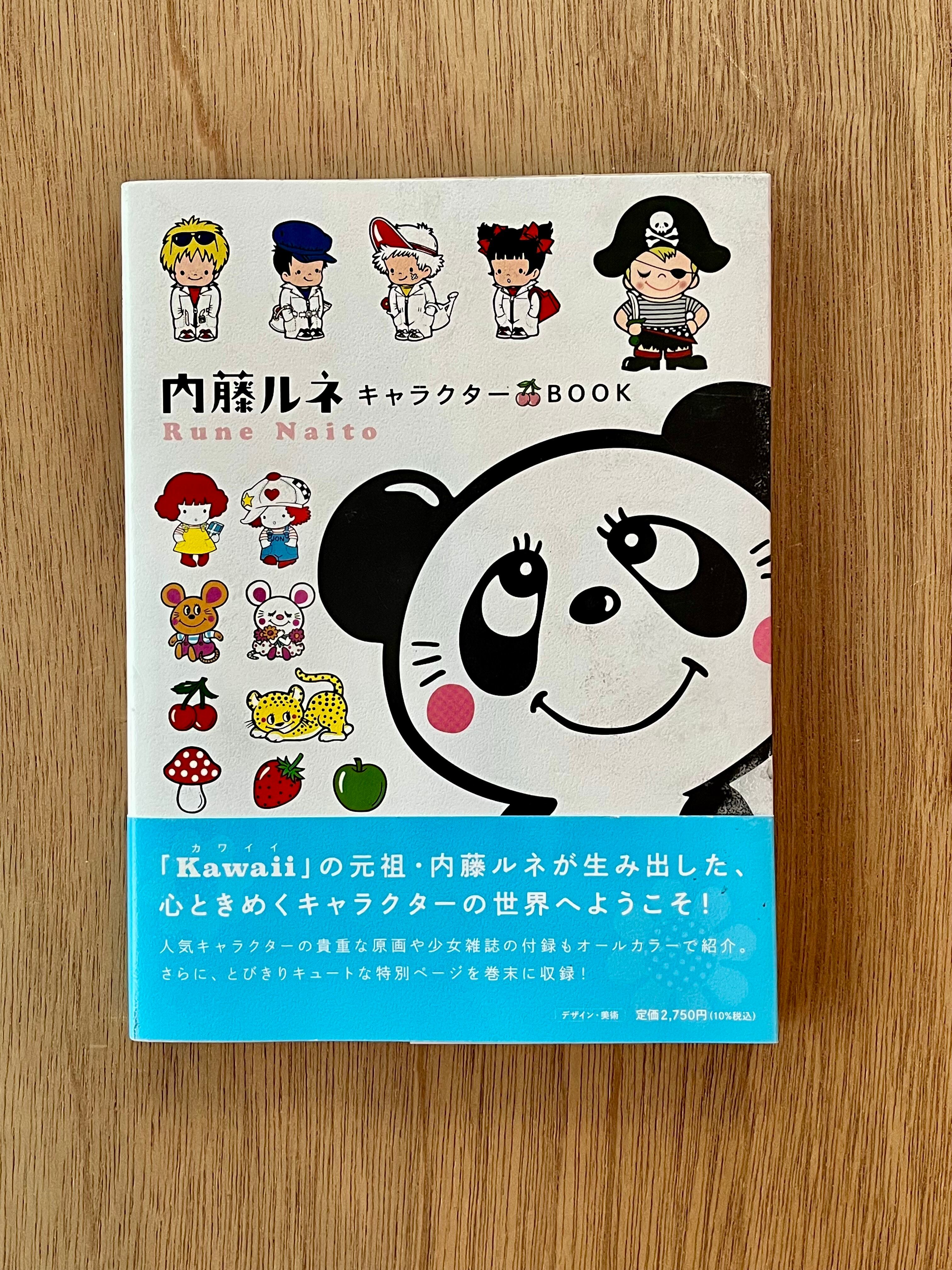 玉三郎〝美”の世界展 | 本は人生のおやつです！！