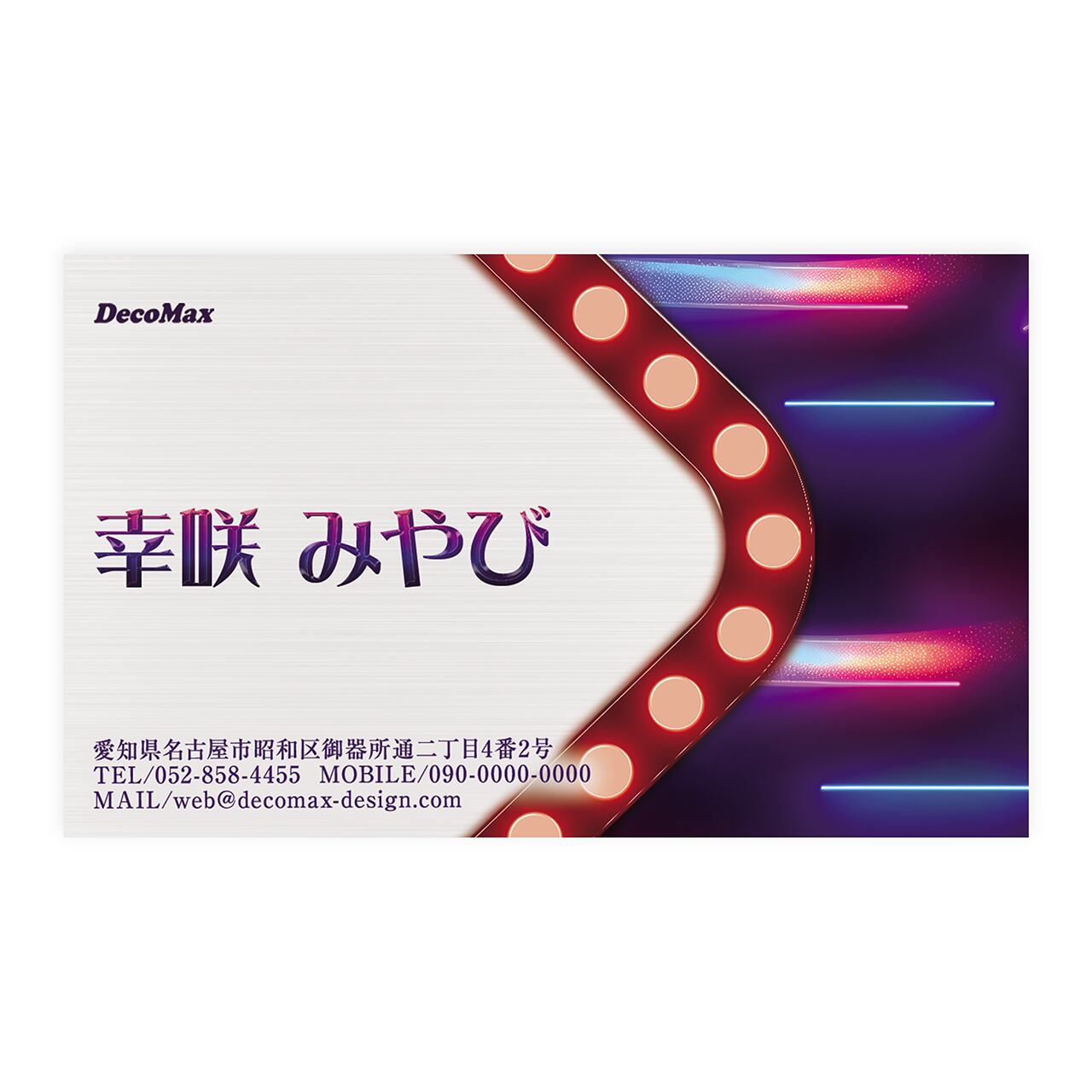 デザイン名刺574