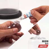 LOCTITE(ロックタイト) 強力瞬間接着剤 ガラス用 3g - 幅広い用途に使えるガラス用接着剤 - LCR-003