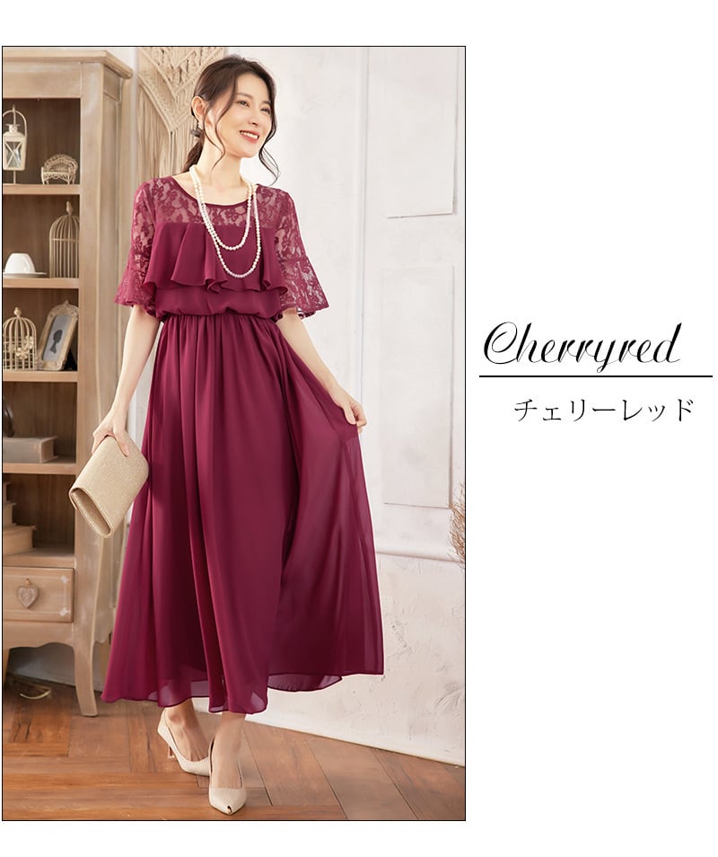 パーティードレス　美品 結婚式・お呼ばれ対応 | スタンドカラー総レースワンピースドレス