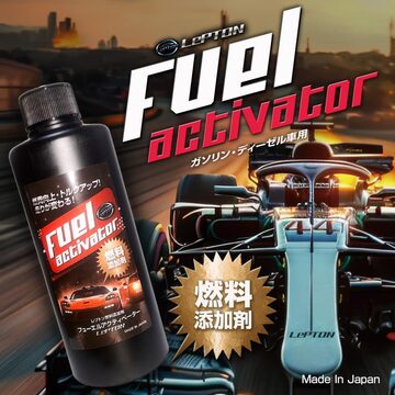 激カンタム バッテリー強化液 バッテリースティミュレーター300ml | Pay ID