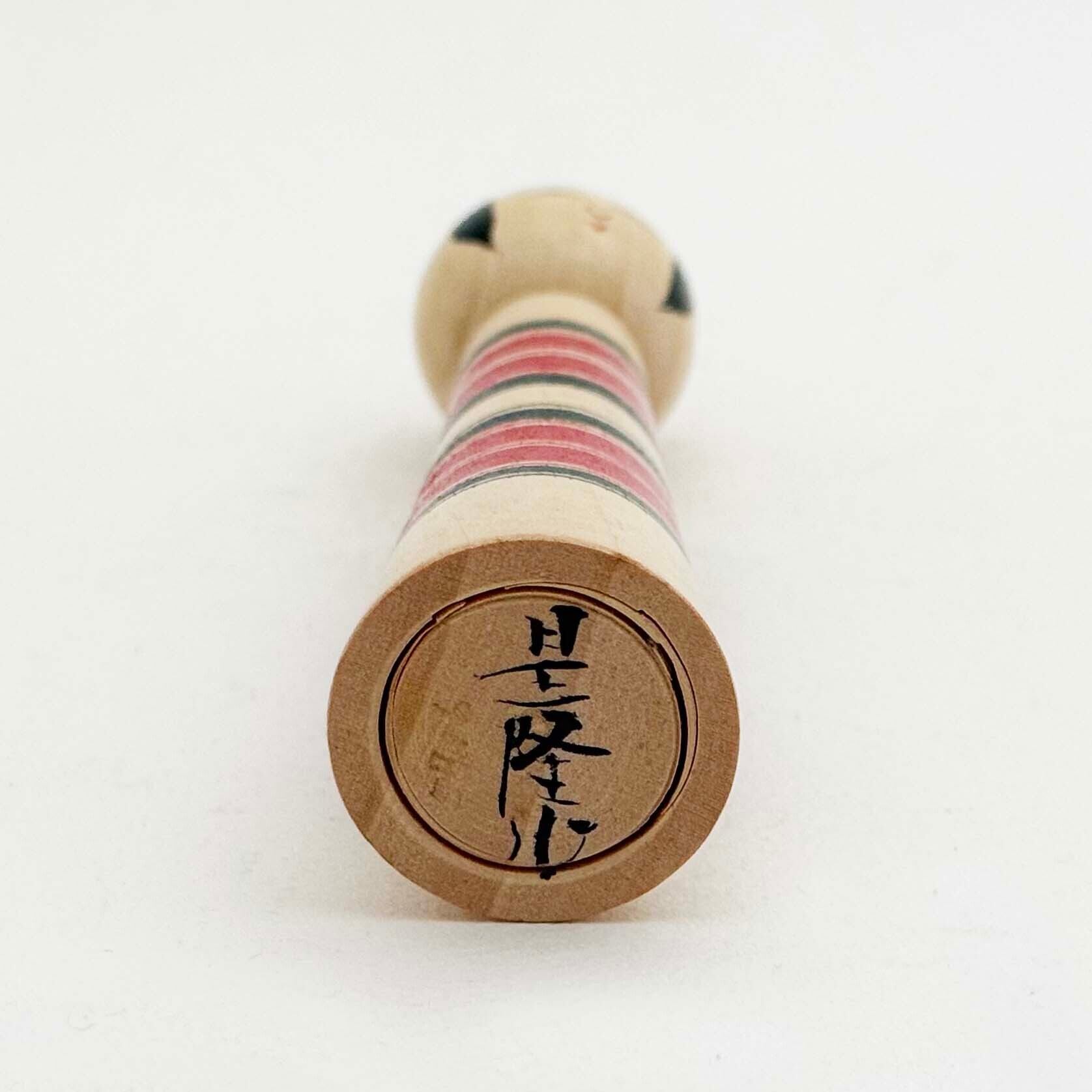 鳴子系 / 柿澤是隆工人(縞)