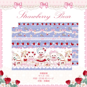 新作予約☆CHO170 Cherish365【Strawberry Bear】A5 剥離紙帳 +  ヘラ付き