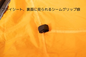 ビンテージテントThe North Face Oval25