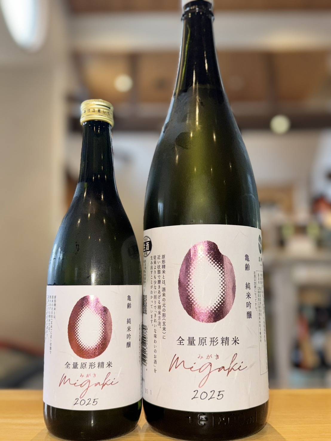 花邑 酒未来 純米吟醸 1800ml 而今なども 【公式通販】