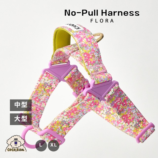 ※即納【icandor】NO-PULL HARNESS　FLORA L-XL