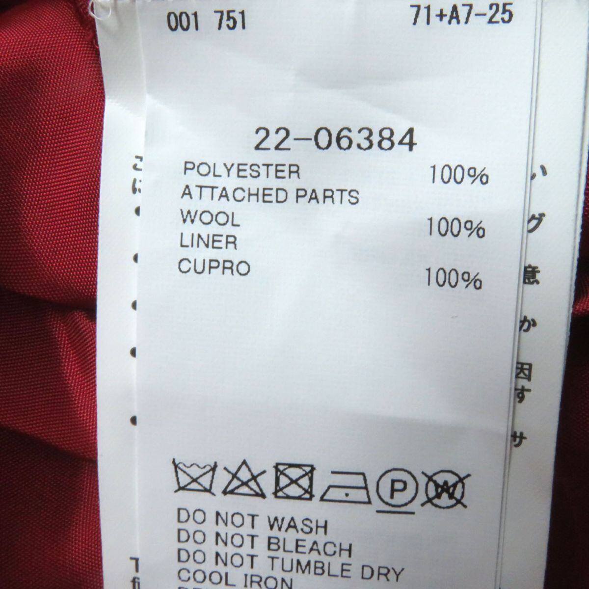 サカイ　サテン　シフォン　ミックス　スカート サカイサテンシフォンミックススカート