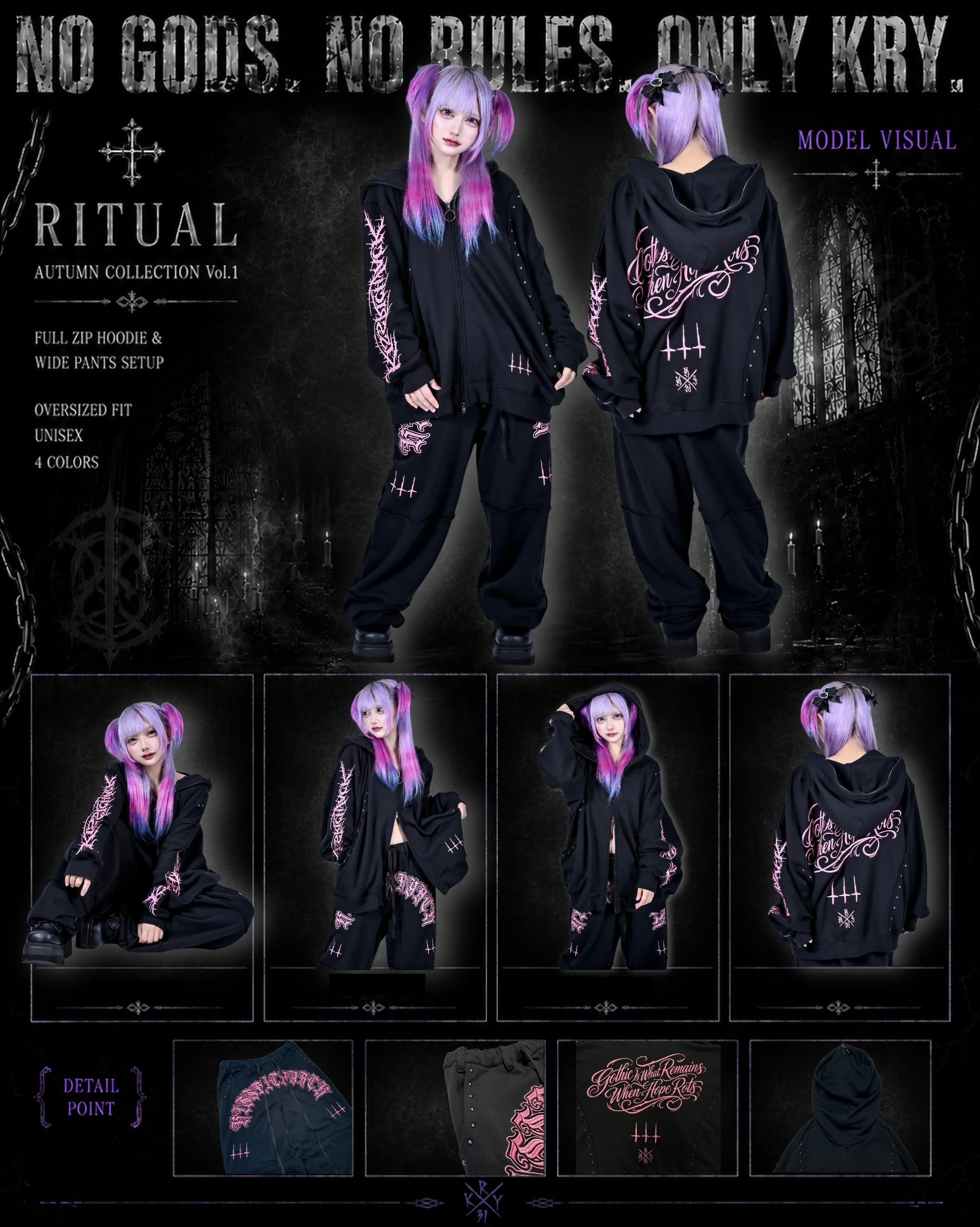 KRY kry closing ジップアップパーカー パープル セットアップ 予約】「RITUAL」 | KRY clothing