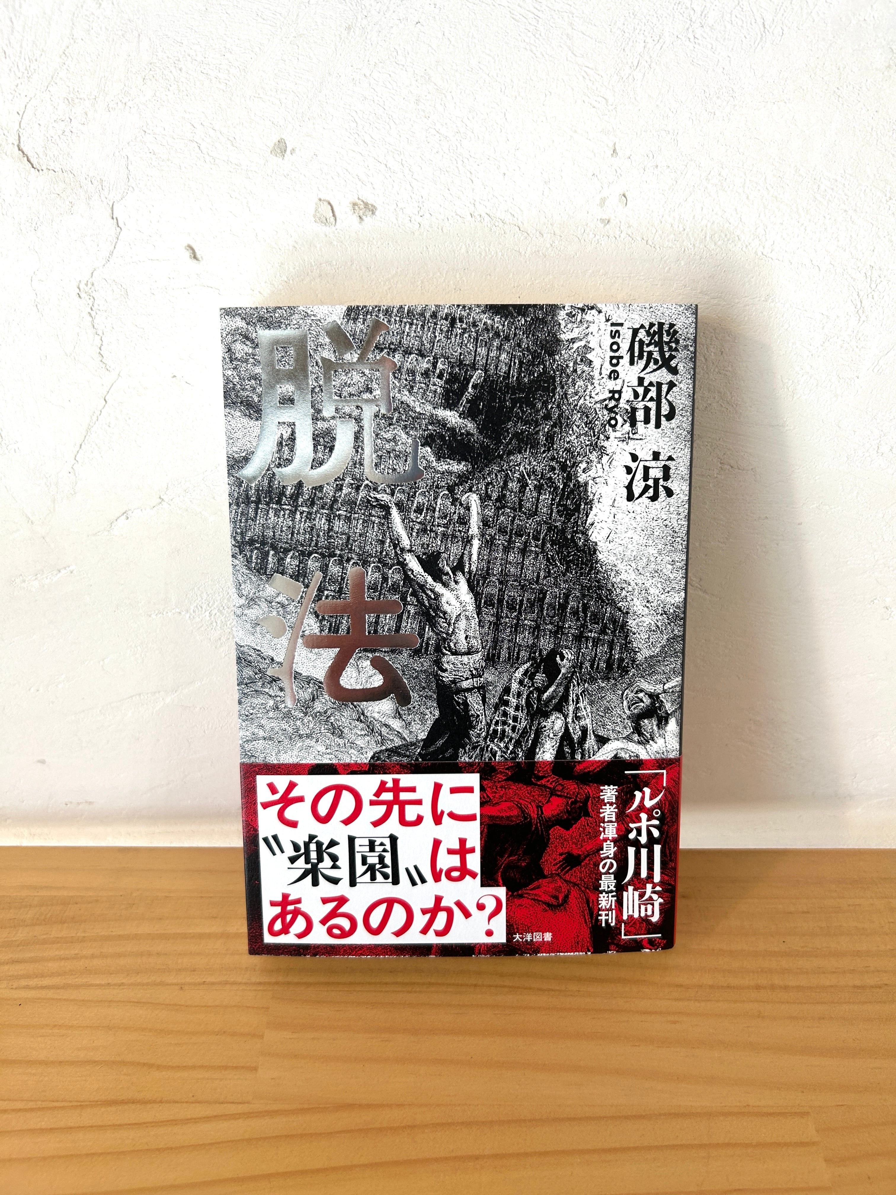 MoMoBooks